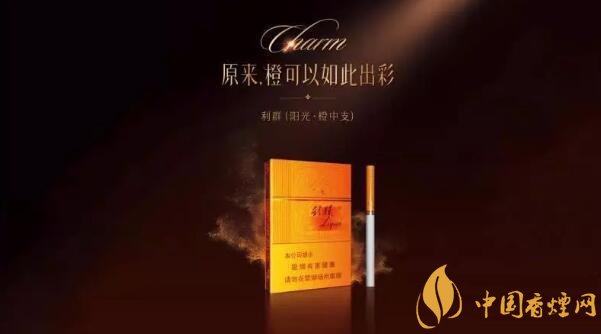 利群橙中支香煙多少錢(qián) 利群橙中支香煙性價(jià)比高嗎