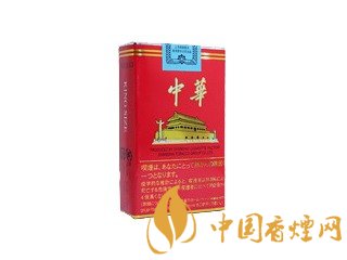 華子煙多少錢一包？中華華子煙價格表和圖片