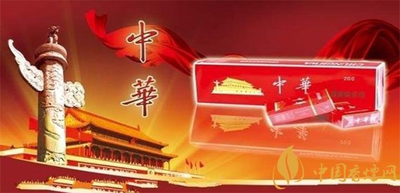 華子煙多少錢一包？中華華子煙價格表和圖片