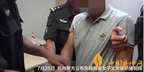 杭州殺妻嫌犯事后買(mǎi)創(chuàng)可貼洗潔精