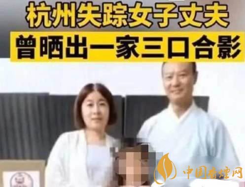 杭州殺妻嫌犯事后買(mǎi)創(chuàng)可貼洗潔精