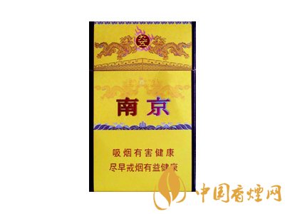 南京九五香煙價格表和圖片 南京九五多少錢一包？